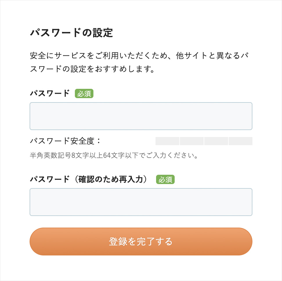 pc-forget_password_step03.jpg