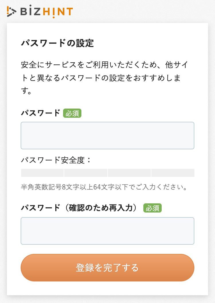 sp-forget_password_step03.jpg