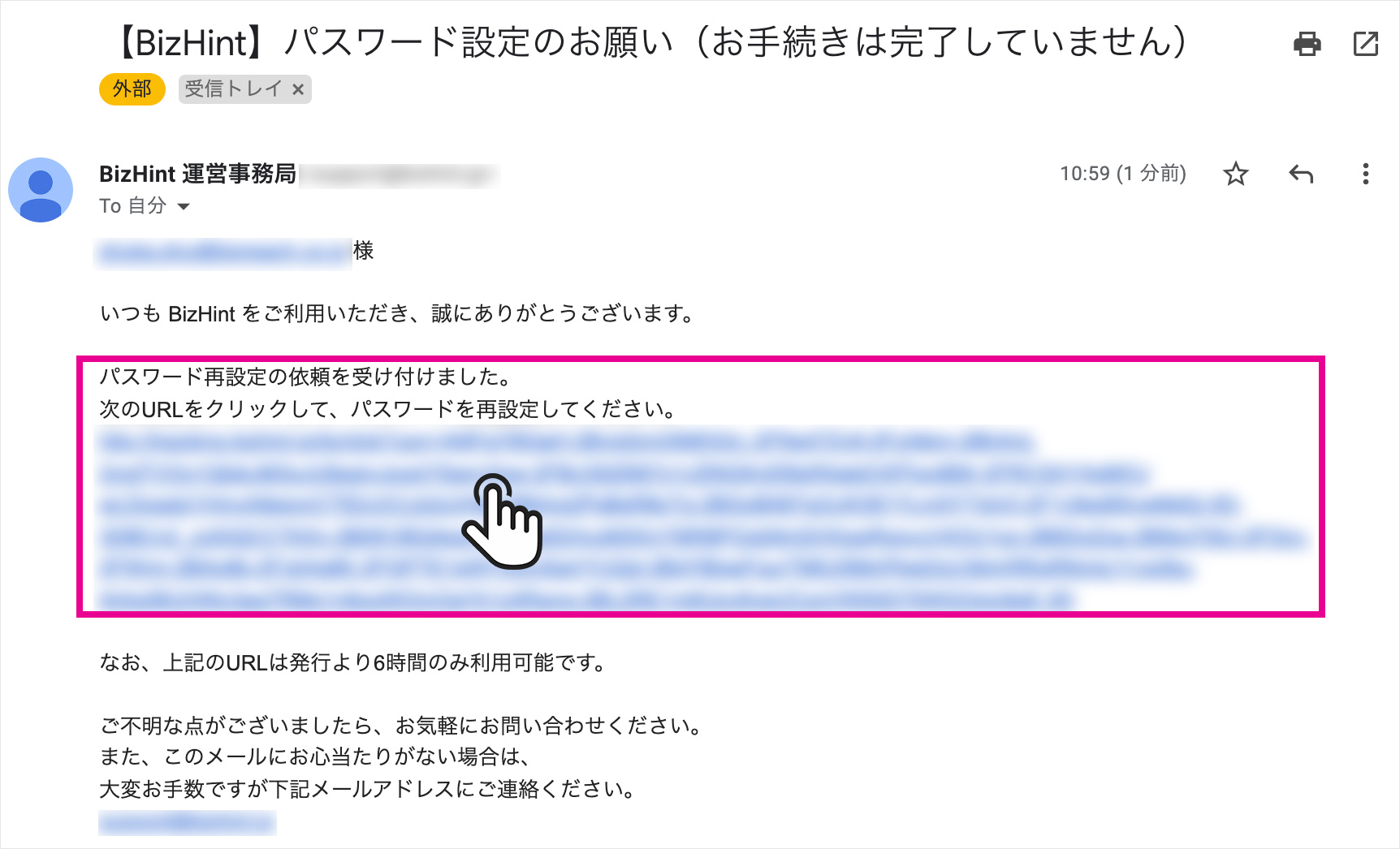 pc-forget_password_step02.jpg