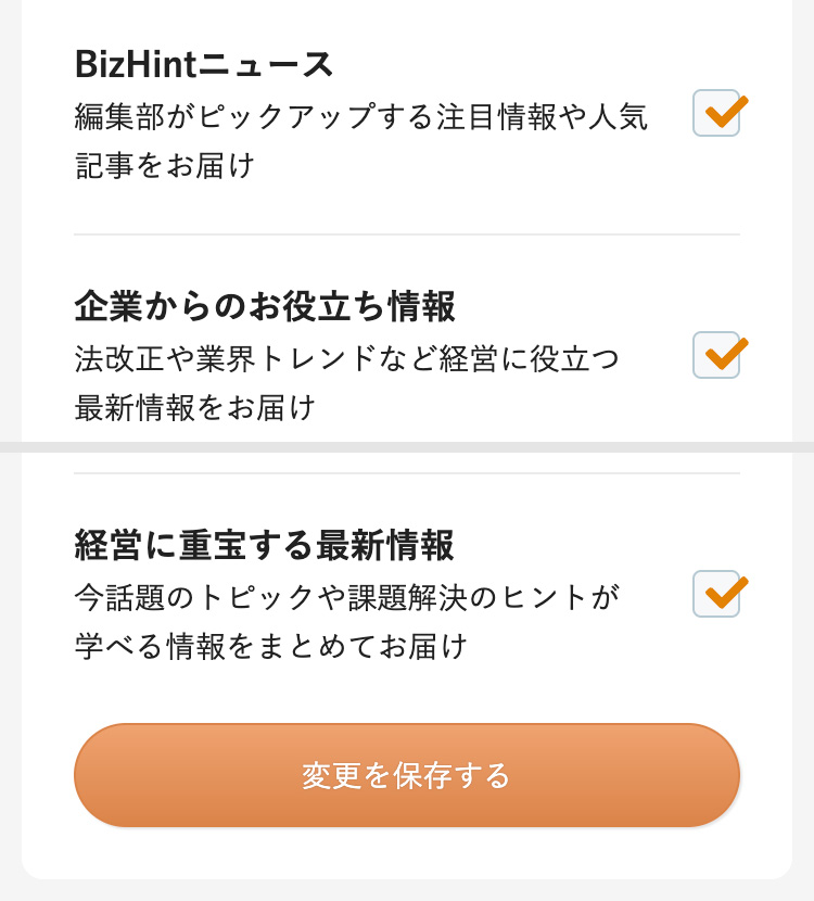 sp-mailset_step04.jpg