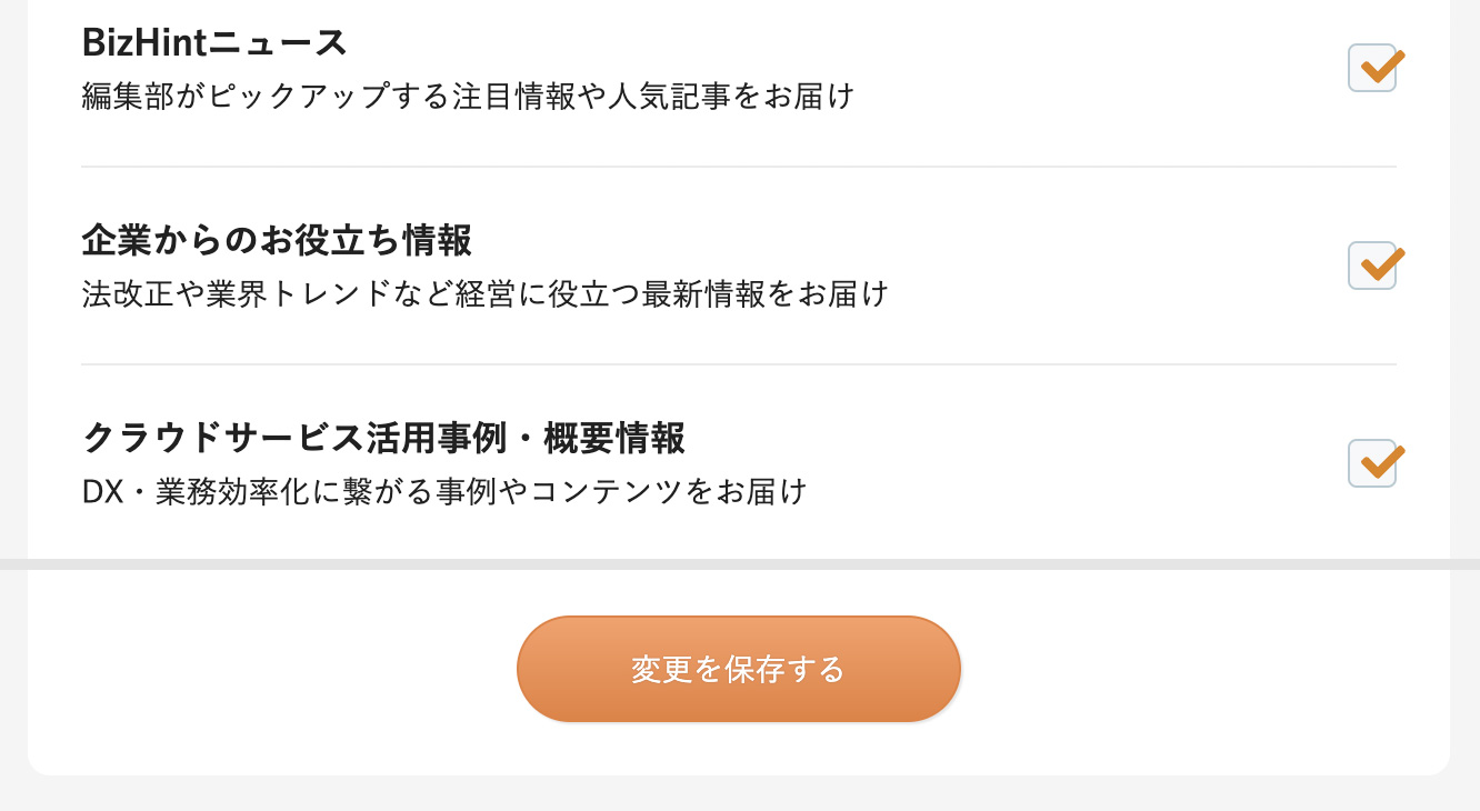 pc-mailset_step04.jpg